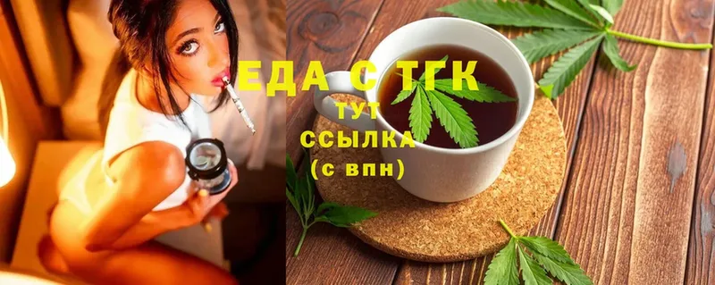 Canna-Cookies марихуана  blacksprut ссылка  Вельск 