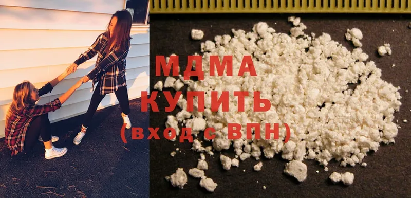 МДМА crystal  дарнет шоп  Вельск 